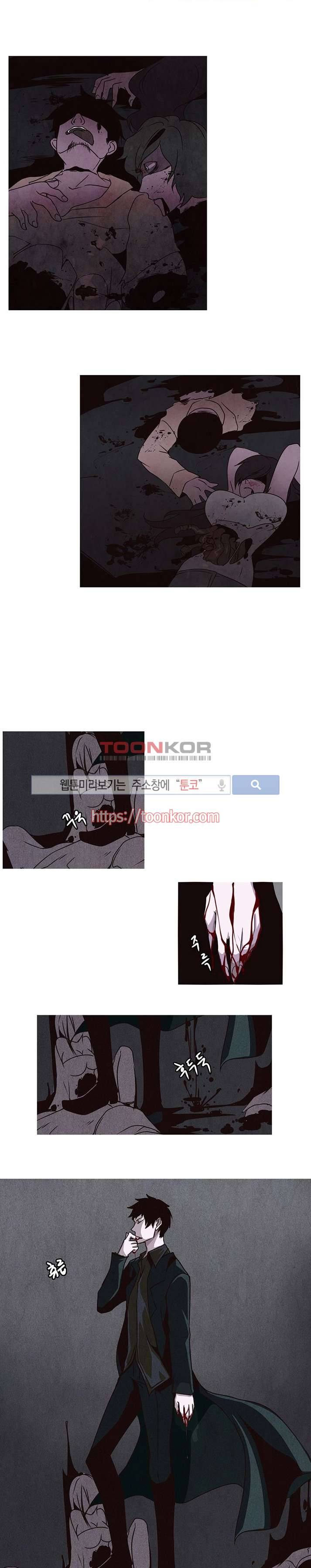 In Darkness (인 다크니스) 3화 14