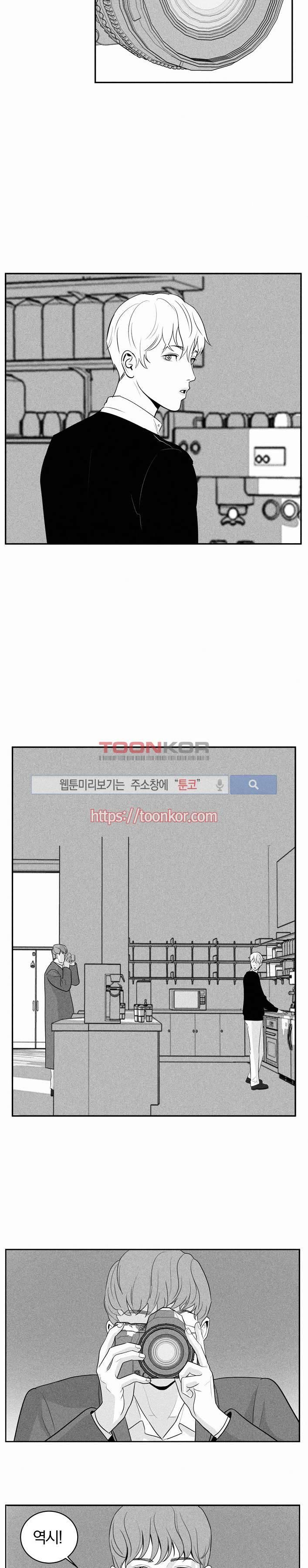 A가 잠든 사이 B의 방에서 1화 9