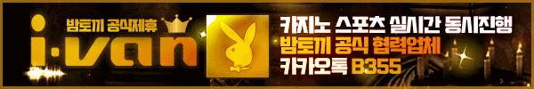 일탈:여행의 즐거움 29화 5