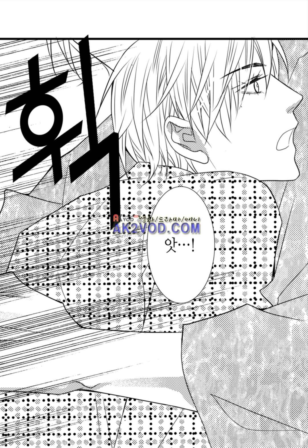 일하고 싸우고 사랑하라 14화 32