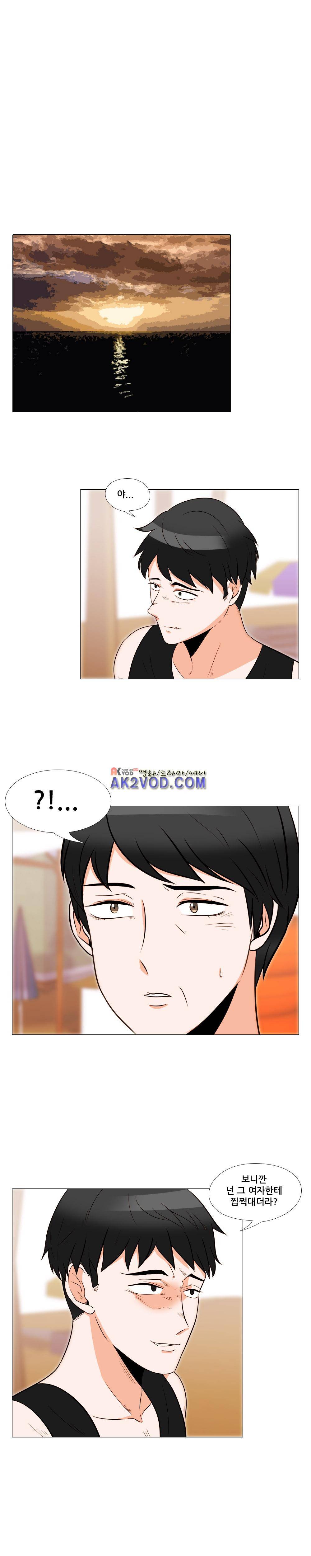 고추의 시간은 거꾸로 간다 13화 1