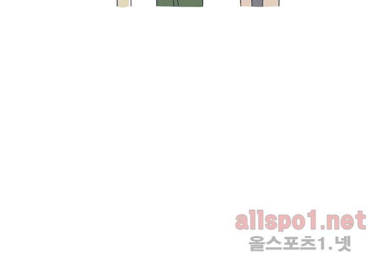 고백을 못하고 15화 (시즌2) ​ 7
