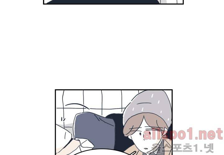 고백을 못하고 15화 (시즌2) ​ 15