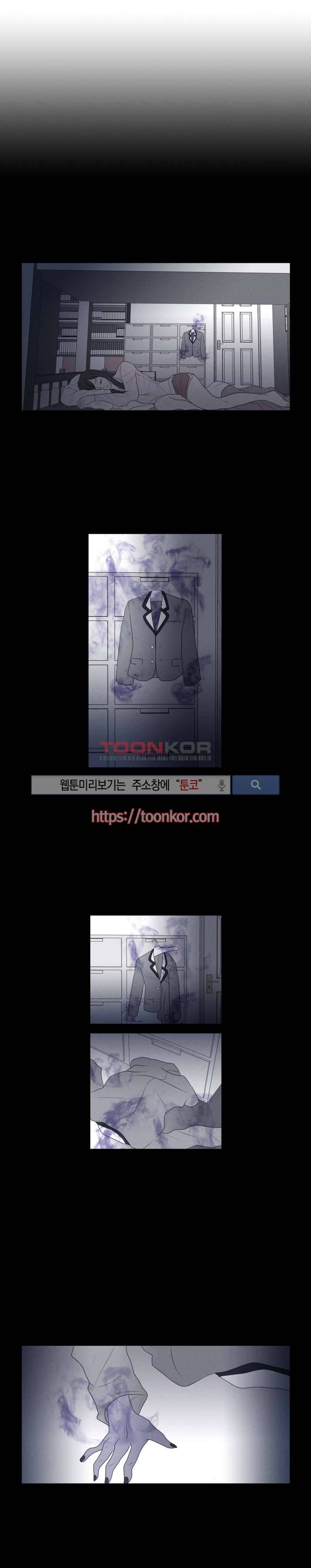 보라 2화 1