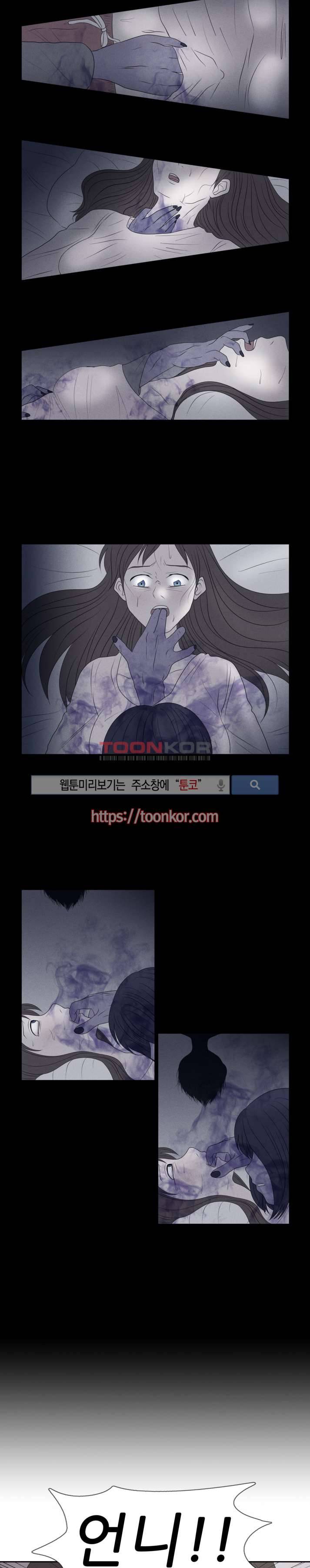 보라 2화 3