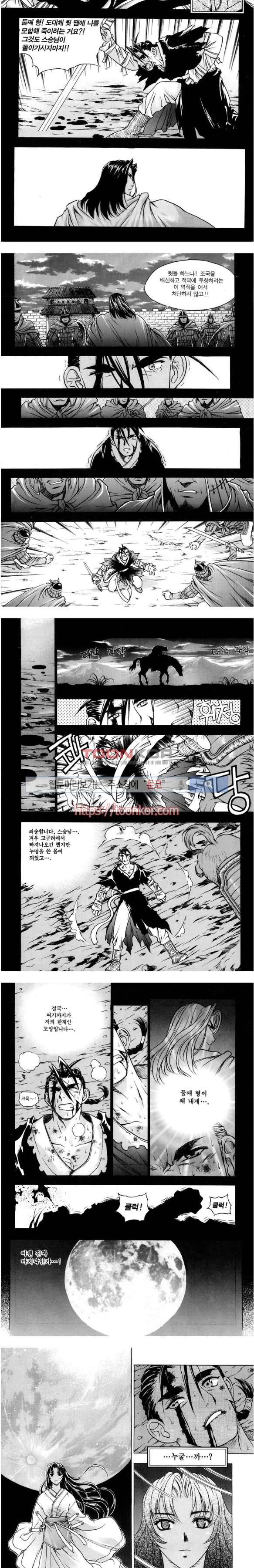 천랑열전 1화 2