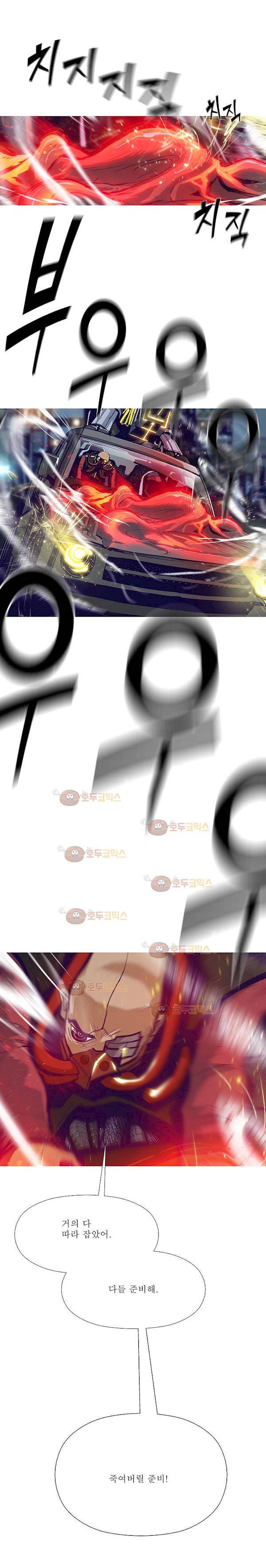 김탐정 사용설명서 63화 - 구멍 (2) 3