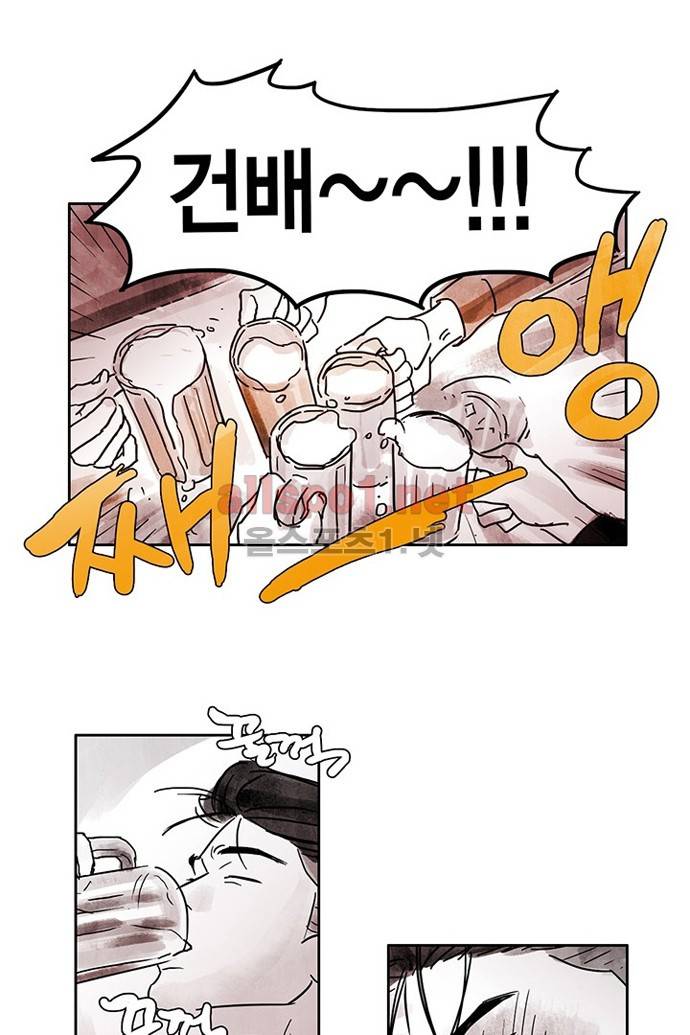 만신 노해 6화 2
