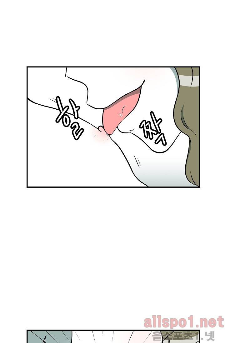어차피 인간은 다 변태야 40화 2