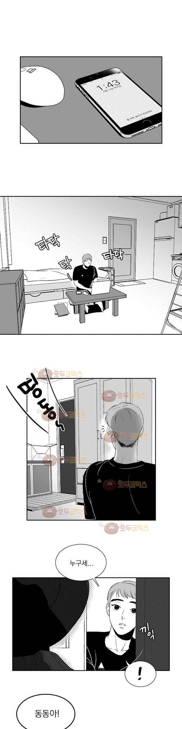 BJ 알렉스 18화 2