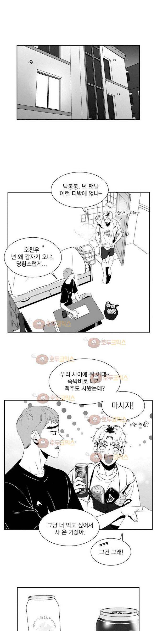 BJ 알렉스 18화 4