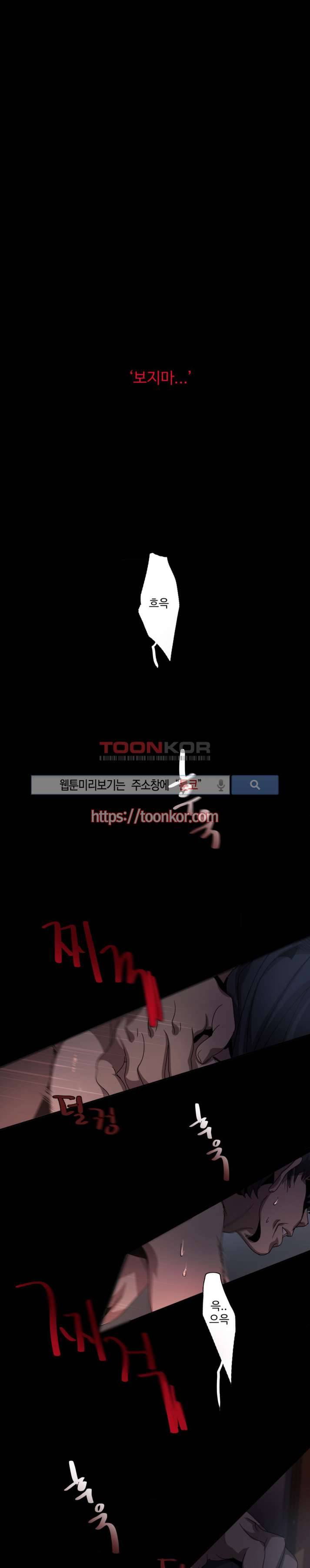 사양기억 1화 1