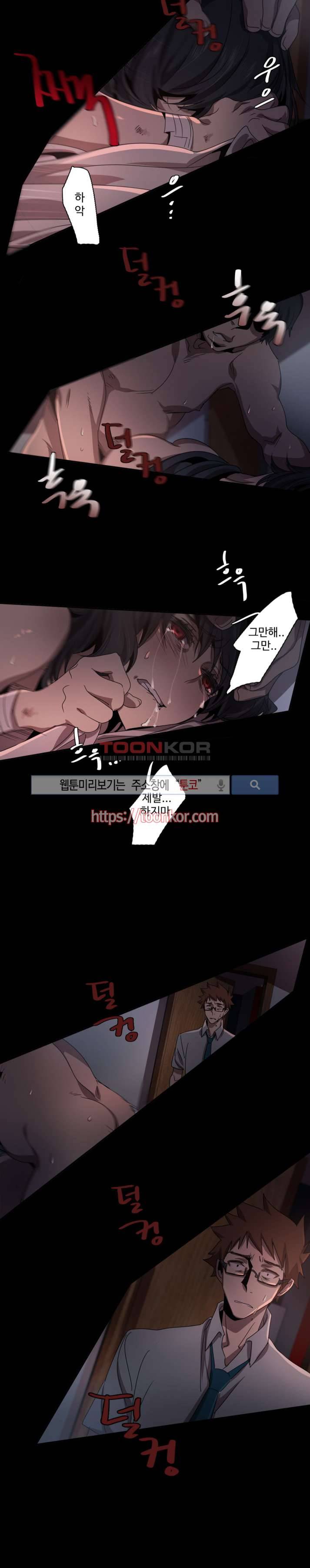 사양기억 1화 2