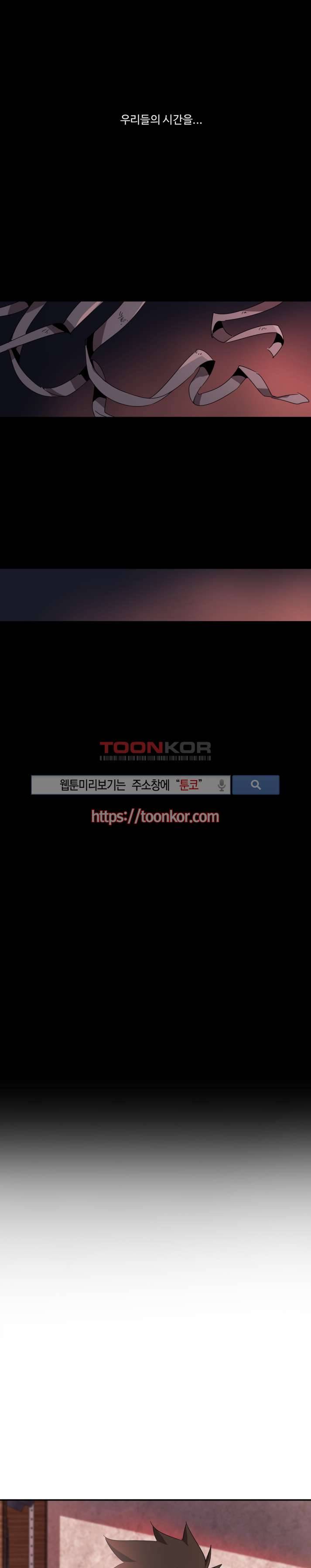 사양기억 1화 5