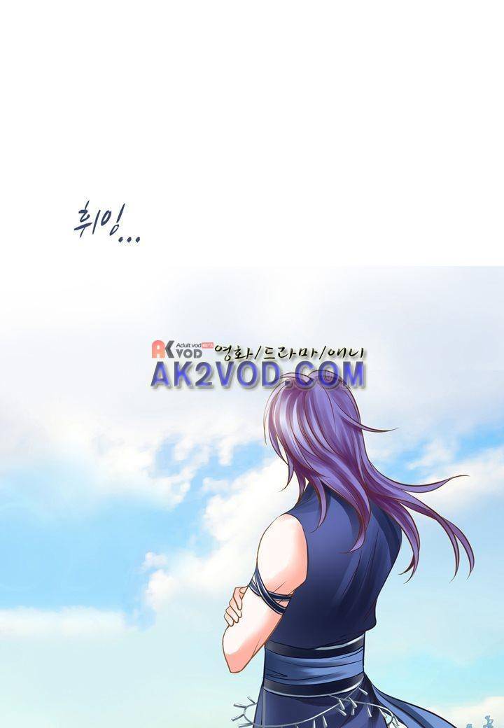 내 낭군님은 누구세요 22화 2