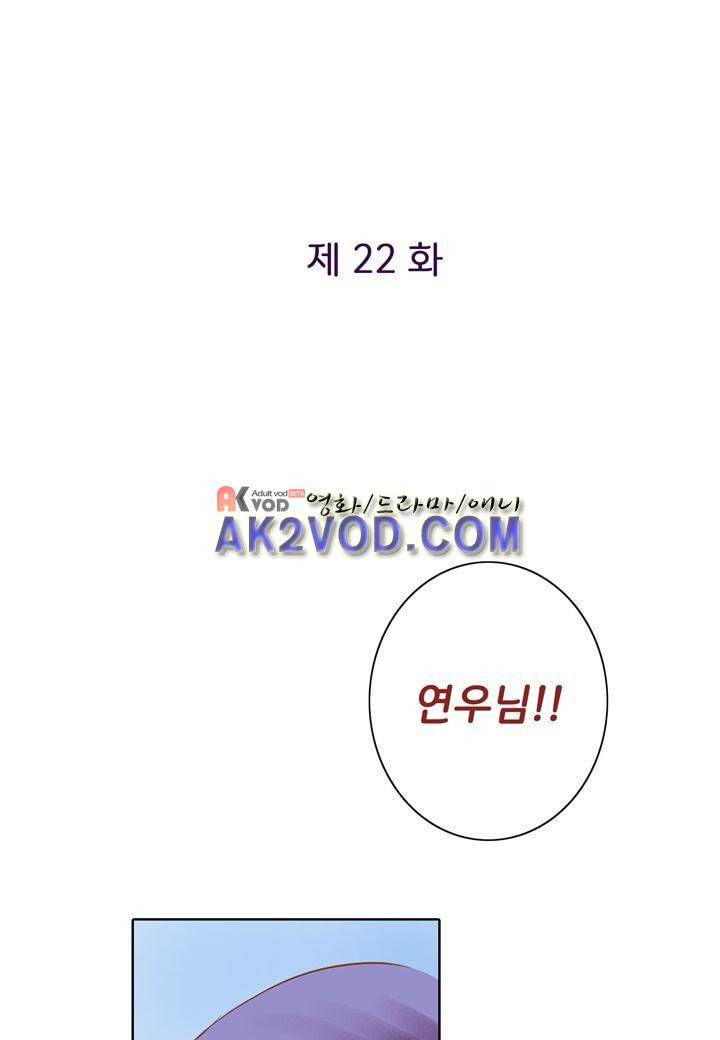 내 낭군님은 누구세요 22화 5
