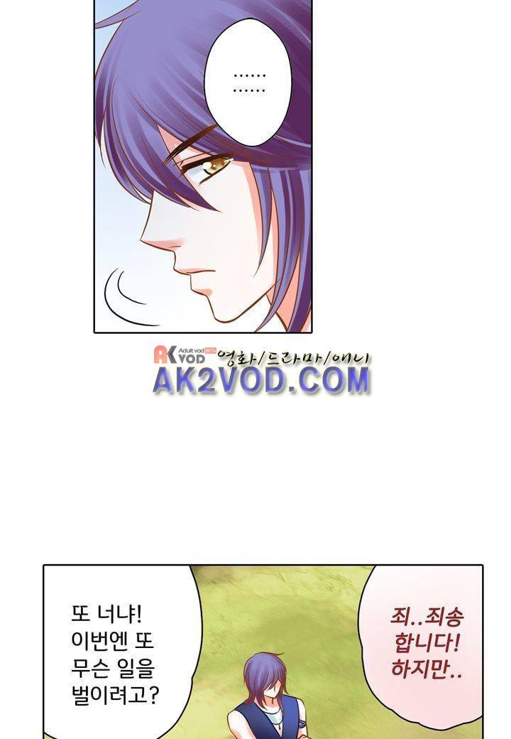 내 낭군님은 누구세요 22화 6