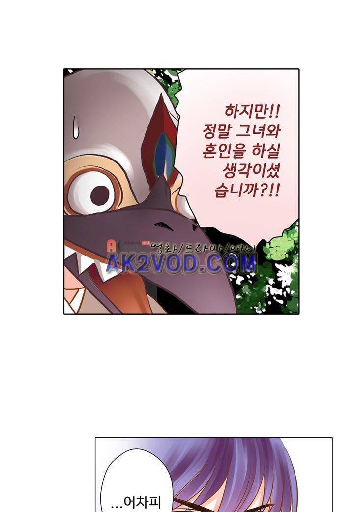 내 낭군님은 누구세요 22화 8