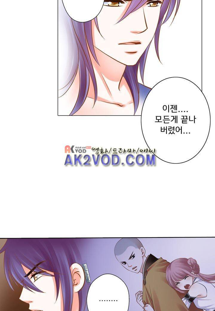 내 낭군님은 누구세요 22화 9