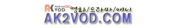 황색저널 22화 1