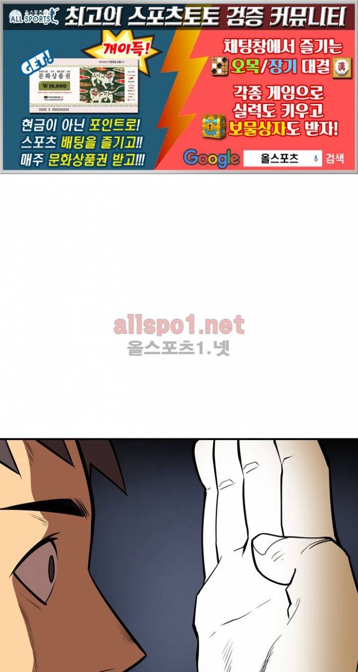 레이드 (시즌2) 8화 1