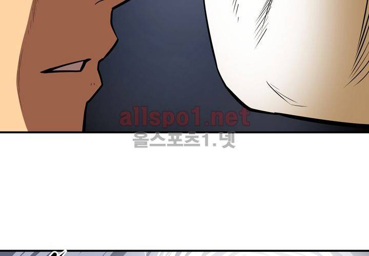 레이드 (시즌2) 8화 2