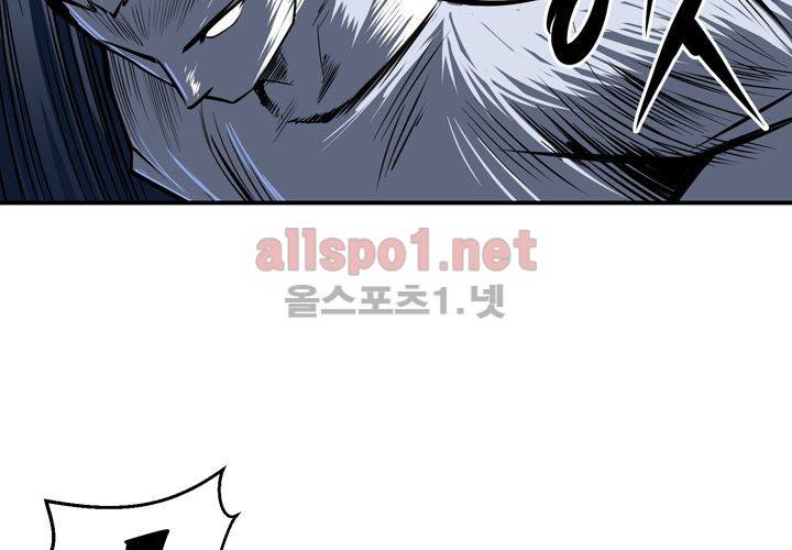 레이드 (시즌2) 8화 4