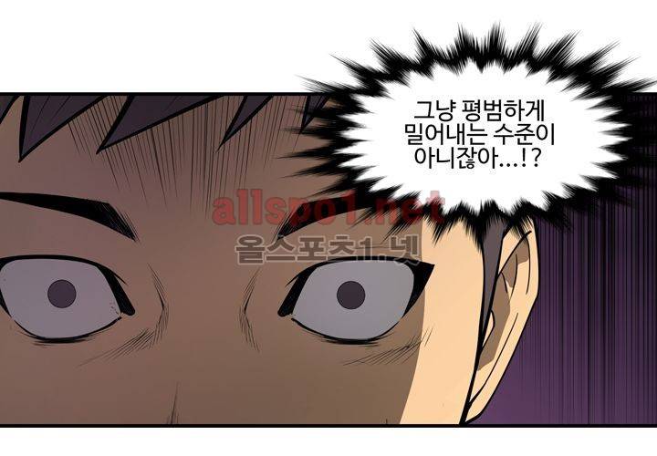 레이드 (시즌2) 8화 9