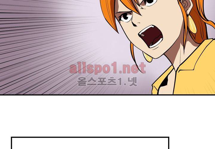 레이드 (시즌2) 8화 11