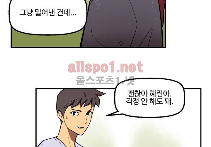 레이드 (시즌2) 8화 13