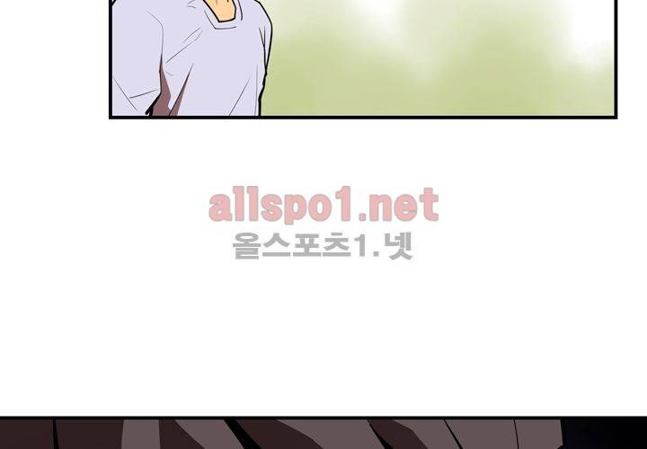 레이드 (시즌2) 8화 14