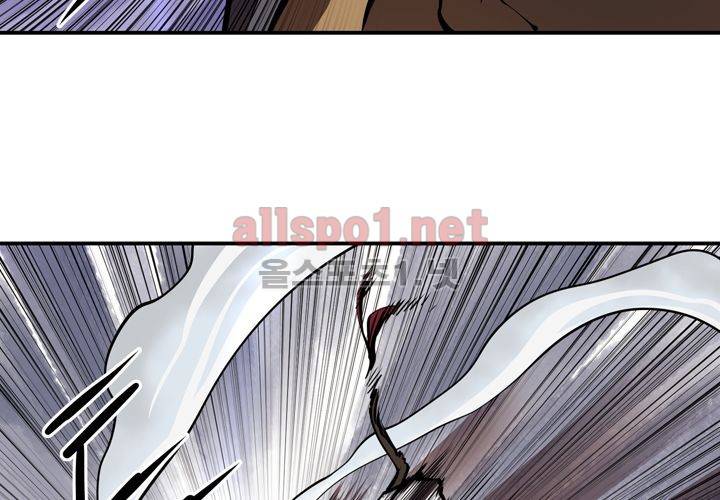 레이드 (시즌2) 8화 22