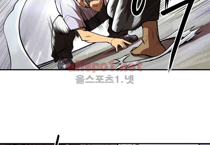 레이드 (시즌2) 8화 24