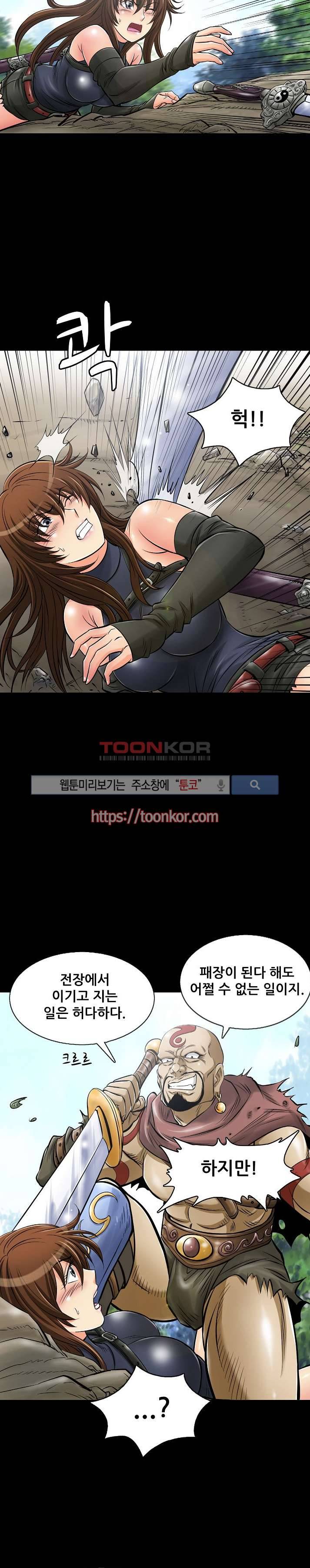 용의 남자 프롤로그 6