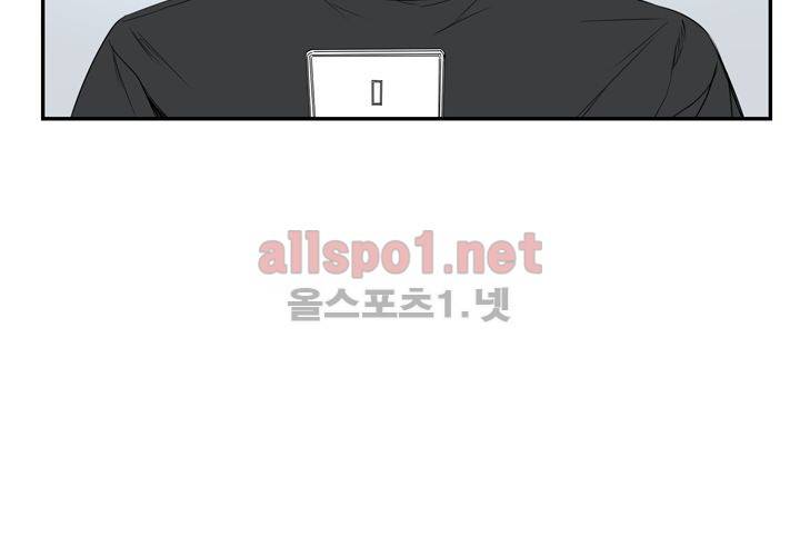 겨울 지나 벚꽃 31화 (시즌2) 9