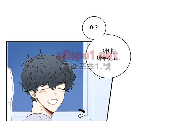 겨울 지나 벚꽃 31화 (시즌2) 10