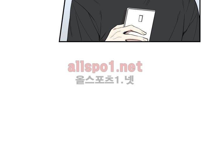 겨울 지나 벚꽃 31화 (시즌2) 13