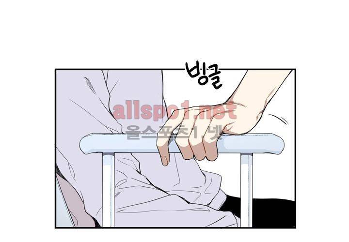 겨울 지나 벚꽃 31화 (시즌2) 14