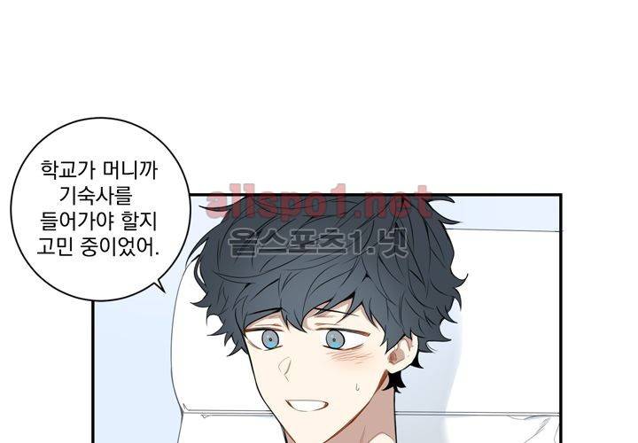 겨울 지나 벚꽃 31화 (시즌2) 17
