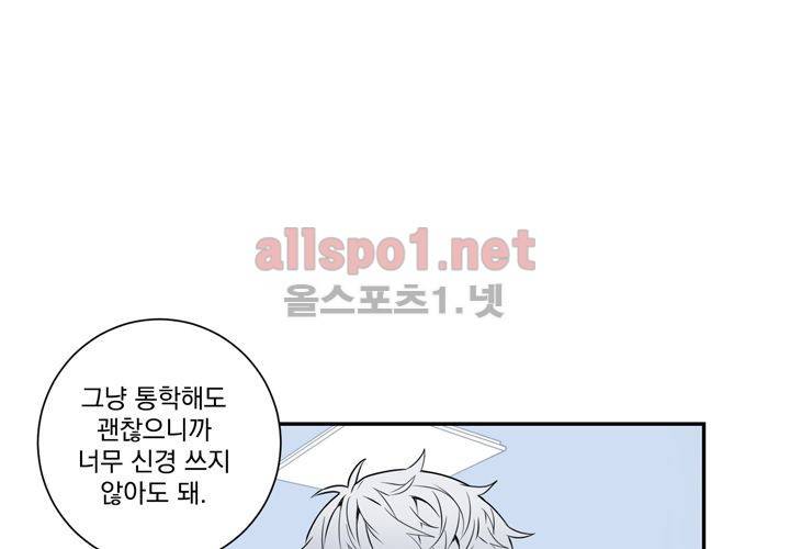 겨울 지나 벚꽃 31화 (시즌2) 27