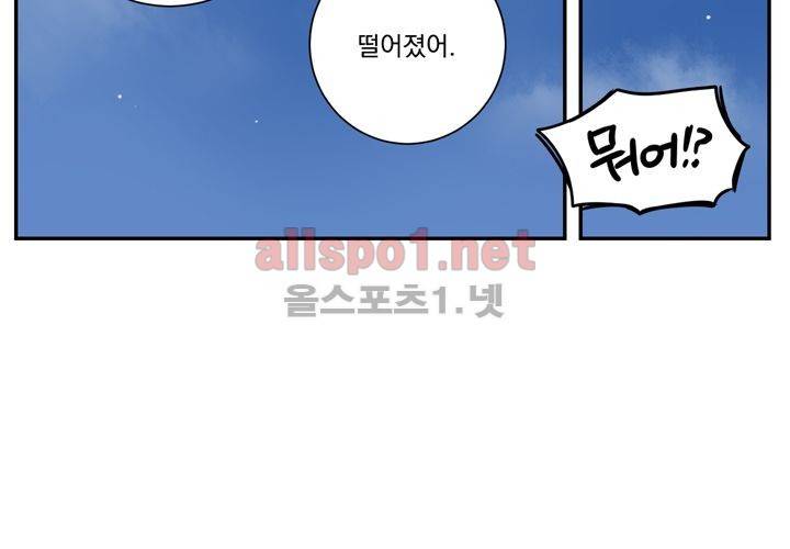겨울 지나 벚꽃 31화 (시즌2) 32