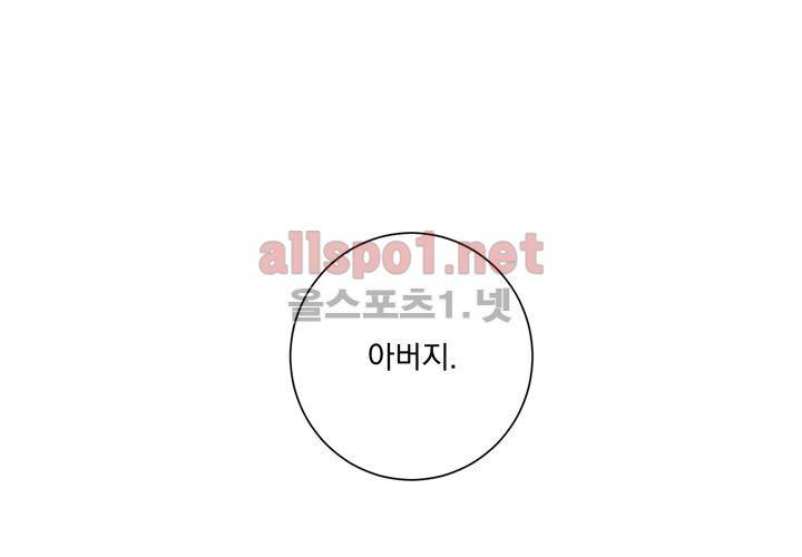 겨울 지나 벚꽃 31화 (시즌2) 40
