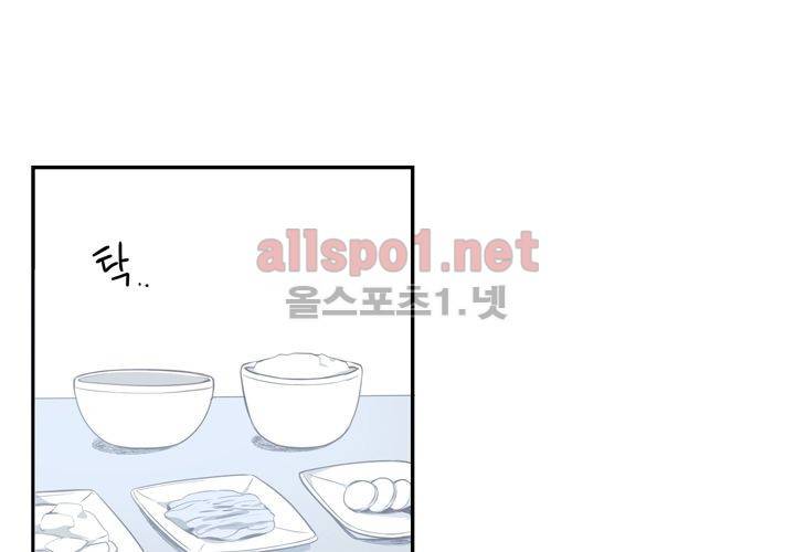 겨울 지나 벚꽃 31화 (시즌2) 42