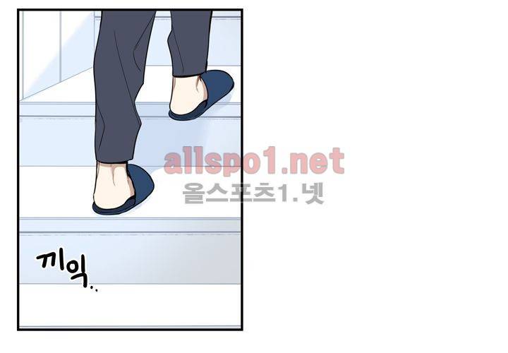 겨울 지나 벚꽃 31화 (시즌2) 51