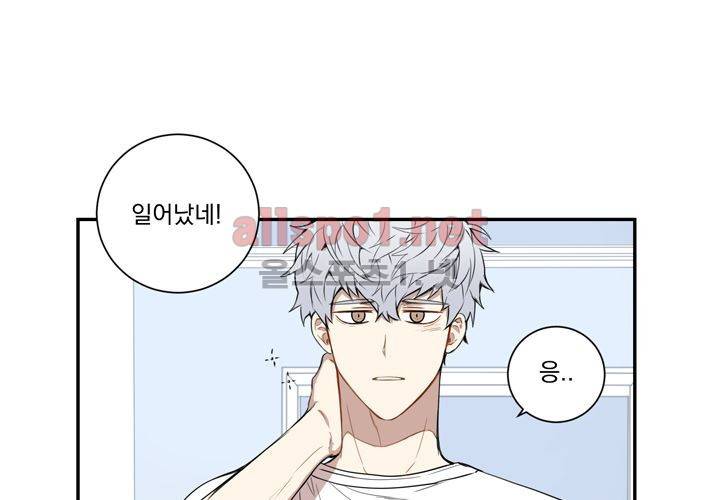 겨울 지나 벚꽃 31화 (시즌2) 54