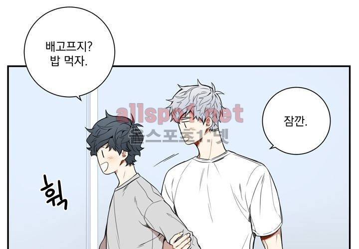 겨울 지나 벚꽃 31화 (시즌2) 56