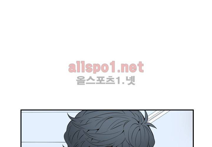 겨울 지나 벚꽃 31화 (시즌2) 59