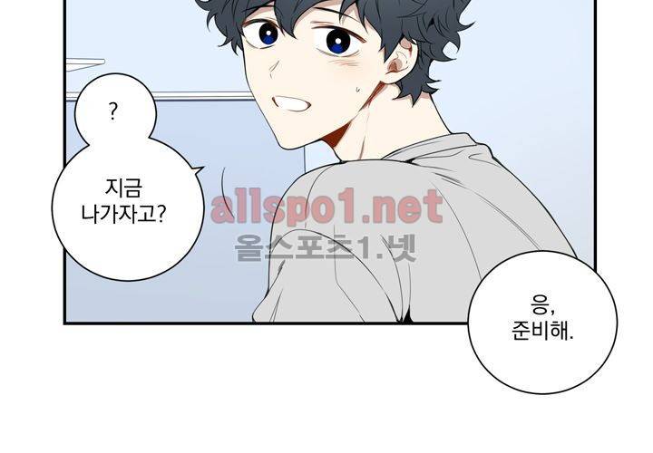 겨울 지나 벚꽃 31화 (시즌2) 60