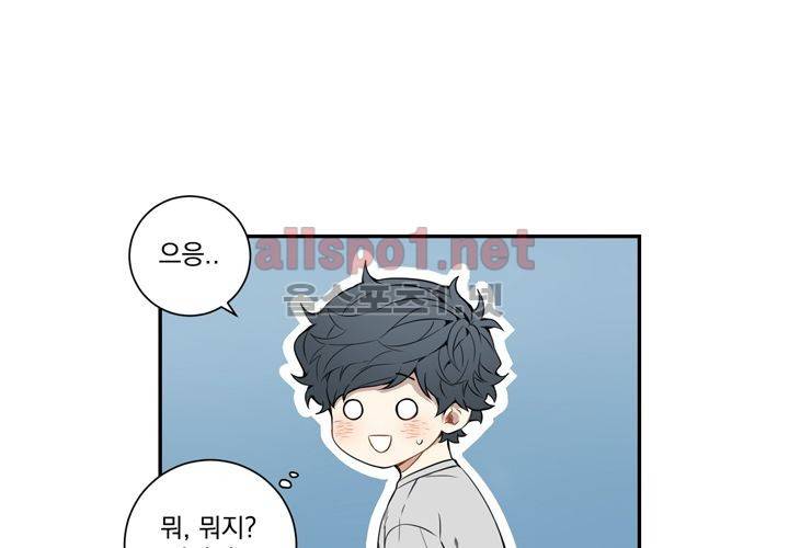 겨울 지나 벚꽃 31화 (시즌2) 61