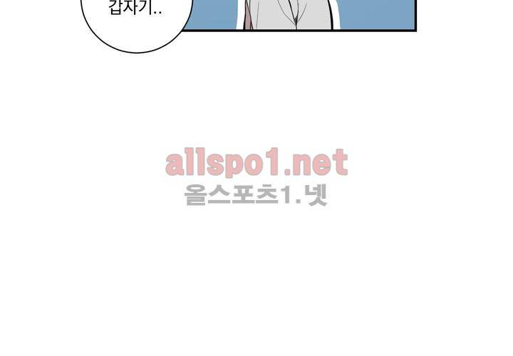 겨울 지나 벚꽃 31화 (시즌2) 62